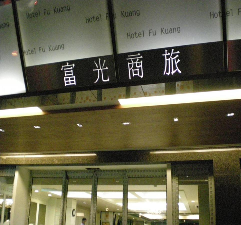 Fu Kuang Hotel Pingtung Eksteriør billede